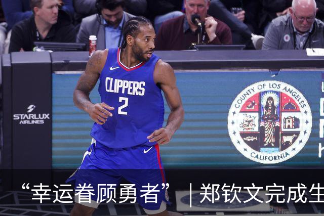 “幸运眷顾勇者” | 郑钦文完成生涯最大逆转，挺进美网16强