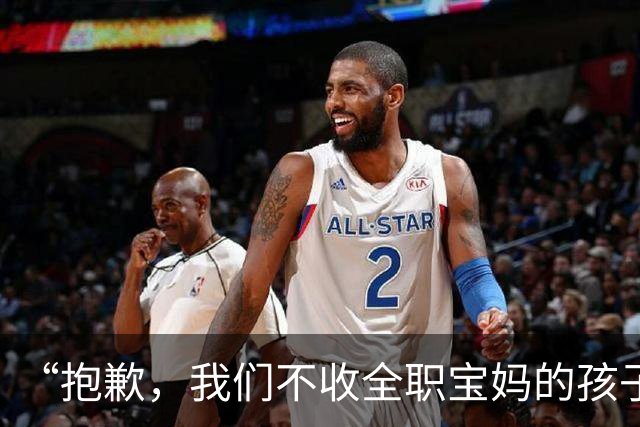 “抱歉，我们不收全职宝妈的孩子”，托管班摊牌了，老师：太对了