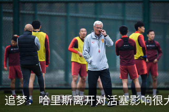 追梦：哈里斯离开对活塞影响很大 新赛季他们必须重用科林斯